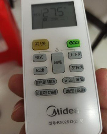 武清空调遥控器打不开