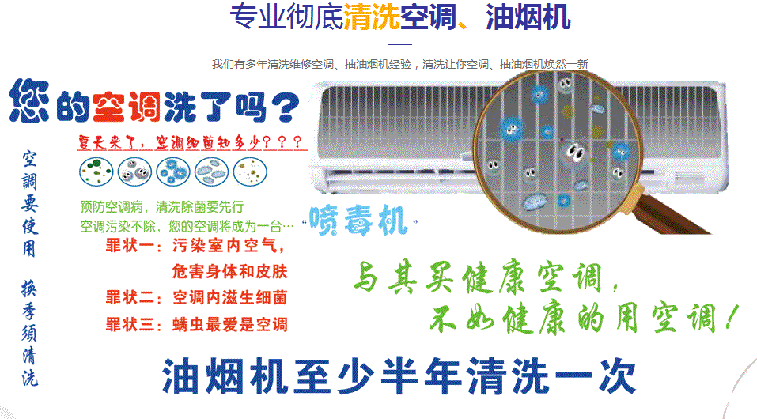 武清空调维修售后服务中心电话在哪里找